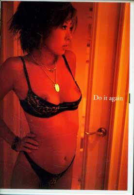 Do it againꥢ(DVD)(DFAK-007)