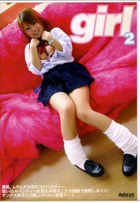 girl 2(DVD)(DDEG-004)