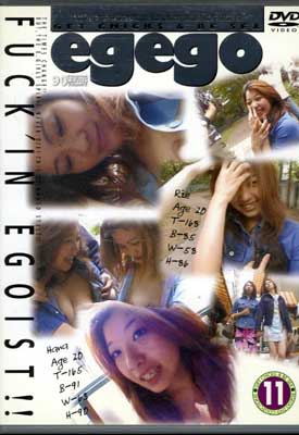 egego 11HANA & RIE(DVD)(EGEX-011)