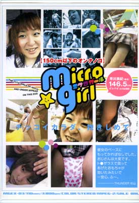 ߥ롡(DVD)(MGEX-03)