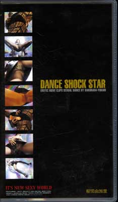 DANCE SHOCK STARͳΤ(FSV-1404)
