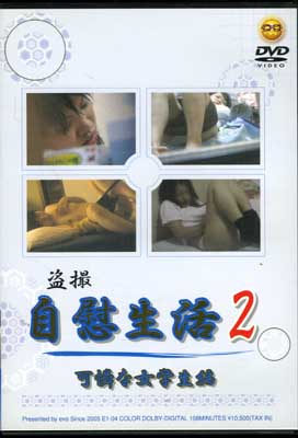 𻣼 2ʽ(DVD)(E1-04)