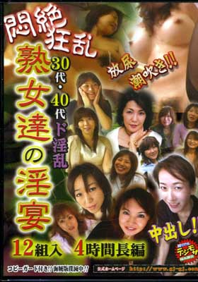 Ͻãΰ(DVD)(DMJ-01)