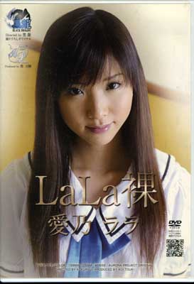LaLa硡ǵ(DVD)(DVKR-083)