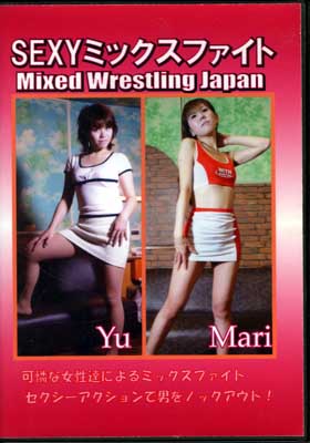 SEXYߥåեȡYu & Mari(DVD)(AM-01)