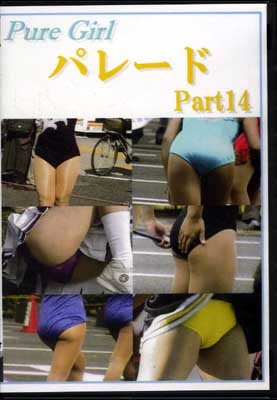 ѥ졼 Part14(DVD)(PD-014)