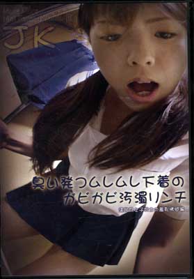 ȯĥ첼Υӥӱ(DVD)(BYD-91)