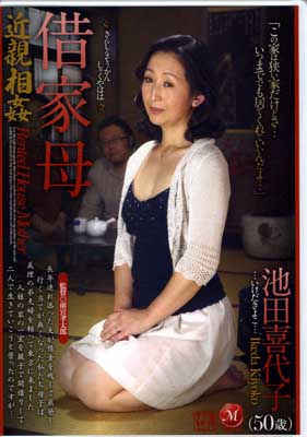 괯ڲ졡Ĵ(DVD)(JUC-318)