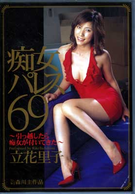 Խѥ쥹69ΩΤ(DVD)(DAD-035)