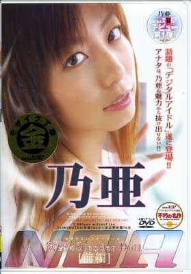 ǵ 001(DVD)(SDDM448)