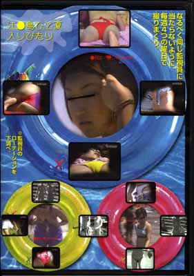 ҤȲӤ(DVD)(PLM-02)