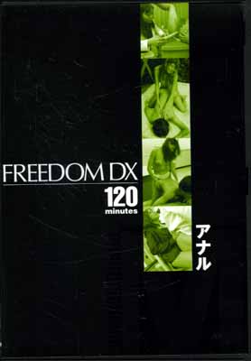 FREEDOM DXʥ(DVD)(FDD-03)