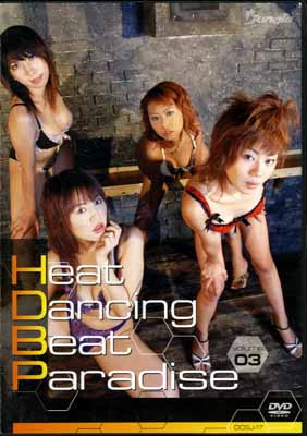 Heat Dancing Beat Paradise volume.03(DVD)(DCSJ-17)