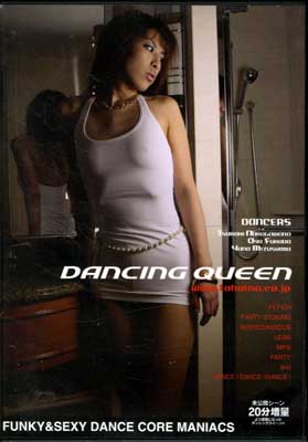 DANCING QUEEN 4(DVD)(DLQ-004)