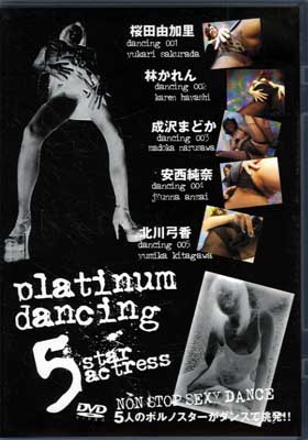 platinum dancing 5star actress(DVD)(DPDN-02)