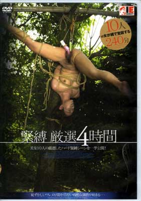 4(DVD)(BKSP-134)