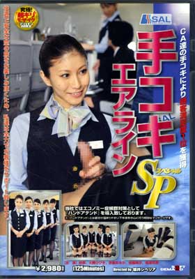 ꥳ饤SP(DVD)(SDMT-134)