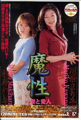 ޤҡҸ줤(DVD)(SDDO005)