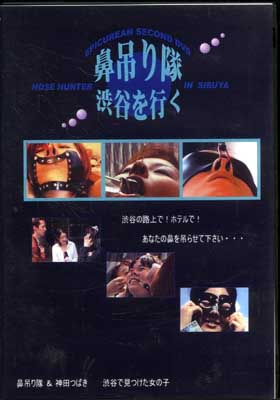 ɡߤëԤ(DVD)(DEC-002)