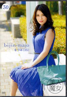 bijin-majo ʤĤ(35(DVD)(BIJN-030)