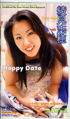 Happy Date(DT-003)
