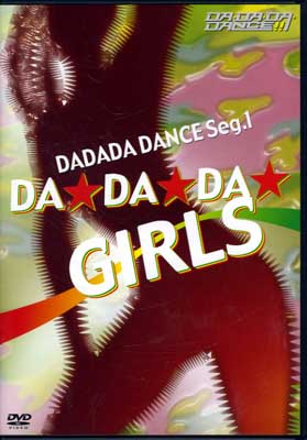 DADADA DANCE Seg.1 DA DA DA GIRLS(DVD)(MHBW-53)