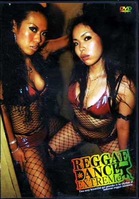 REGGAE DANCE EXTREMe*(DVD)(QSRD-01)