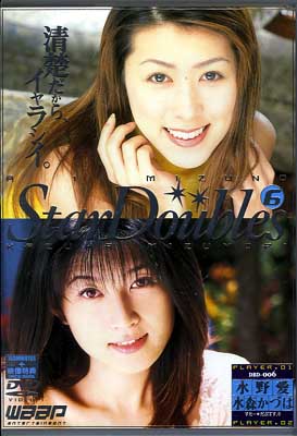 Star Doubles 6忹Ť(DVD)(DBD006)