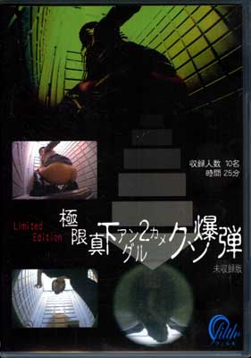 ˸ľ󥰥2᥯(DVD)(F29-03M)
