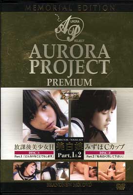 AURORA PROJECT PREMIUM ߤ(DVD)(DVME003)