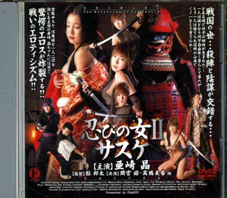 ǦӤν II(DVD)(RDV-035)