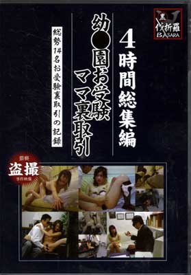 4ġपޥ΢(DVD)(HIBB-73)