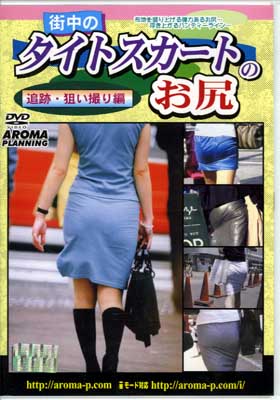 ΥȥȤΤ(DVD)(ARMD-114)