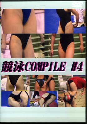 COMPILE #4(DVD)(KC4)