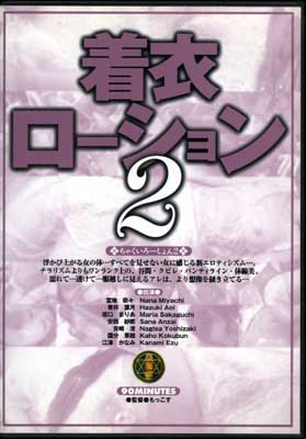  2(DVD)(KO-D07)