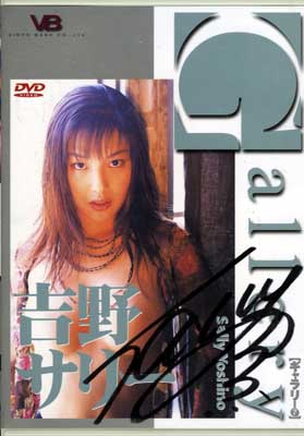 ꡼7꡼(DVD)(BNK-00017)