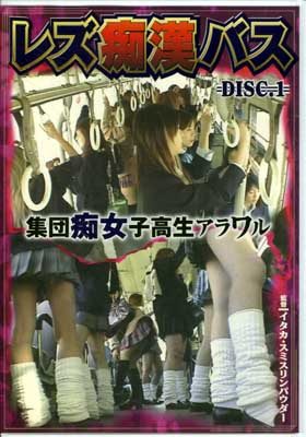 쥺ԴХ DISC.1(DVD)(NHDT-042)