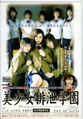 (DVD)(SDDO-025)