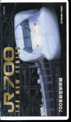 JR700 THE NEW SEROES(TEVD-40222)