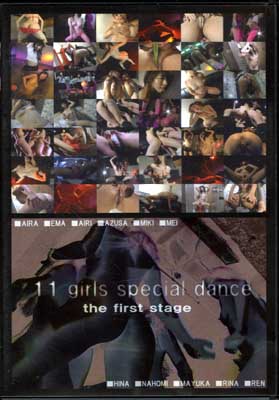 11 girls special dance  the first stage(DVD)(HHHD-54)