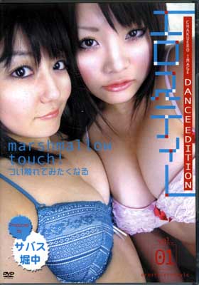 ƥ vol.01(DVD)(HKDD-01)