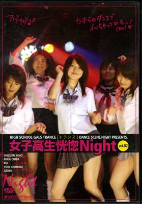 ҹNight vol.02(DVD)(DDY-02)