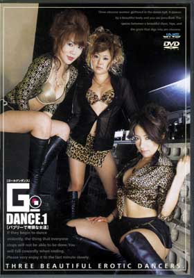 G-DANCE.1(DVD)(DDSB-10)