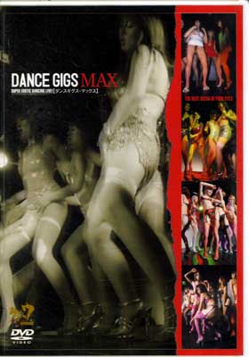 DANCE GIGS MAX(DVD)(SAD-005)