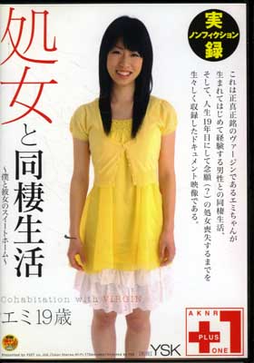 Ʊ衡19(DVD)(FSET-147)