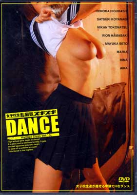 ҹԵ̥̥DANCE(DVD)(DJNS-16)