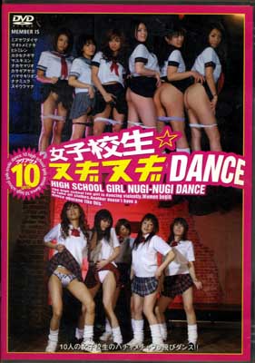 ҹ̥̥DANCE (DVD)(2006-J08)