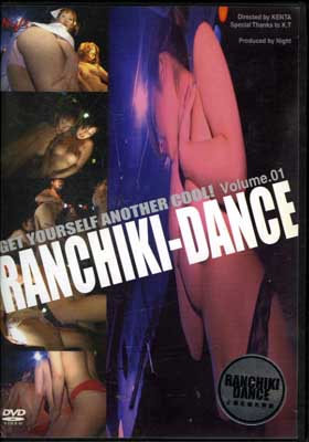 RANCHIKI-DANCE 01(DVD)(DDR-01)