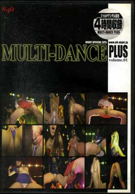 MULTI-DANCE PLUS 01(DVD)(DDP-01)