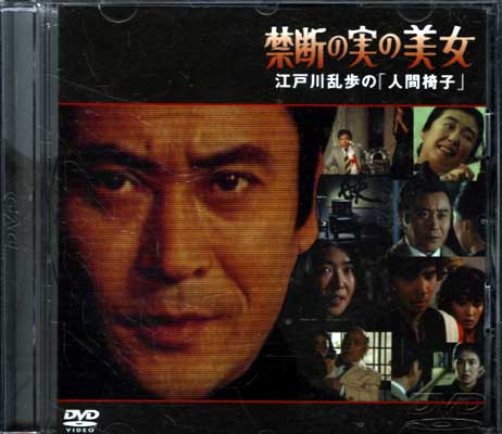 Ǥμ¤Ρֿʹְػҡ(DVD)(KIBF-3062)